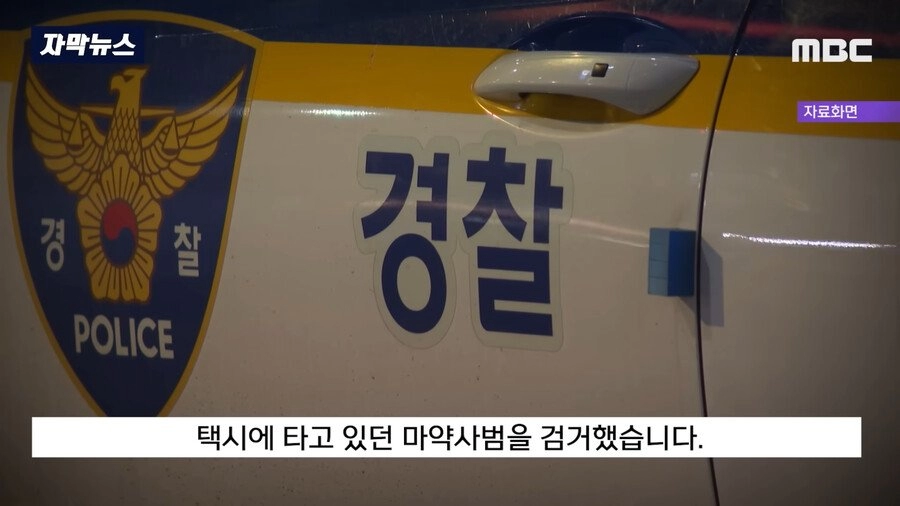 경찰에 전화해서 '형, 나야~ 픽업하러 올꺼지~?'