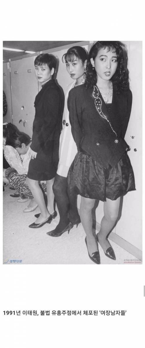 90년대 유흥업소 단속 ㄷㄷ