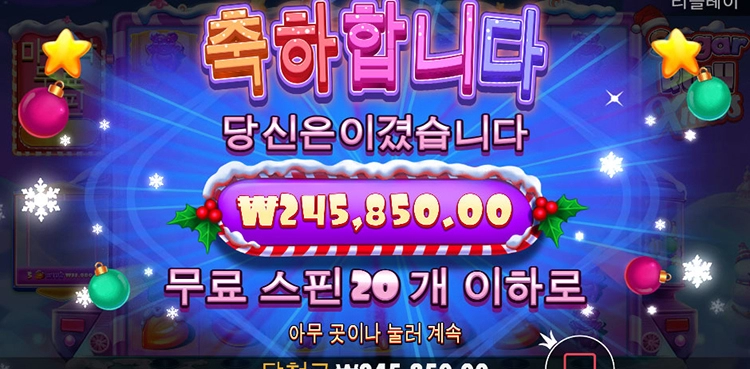 여기도 참 이름값 못하네요....