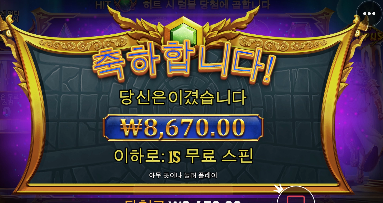 올푸 개 ㅈ망 게임 내가 왜했지