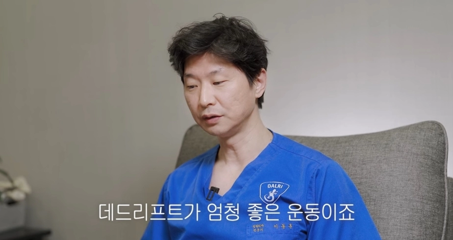 정형외과 의사가 평생 한가지 운동만 해야한다면?