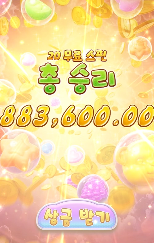 상금 받아가실게요~~~