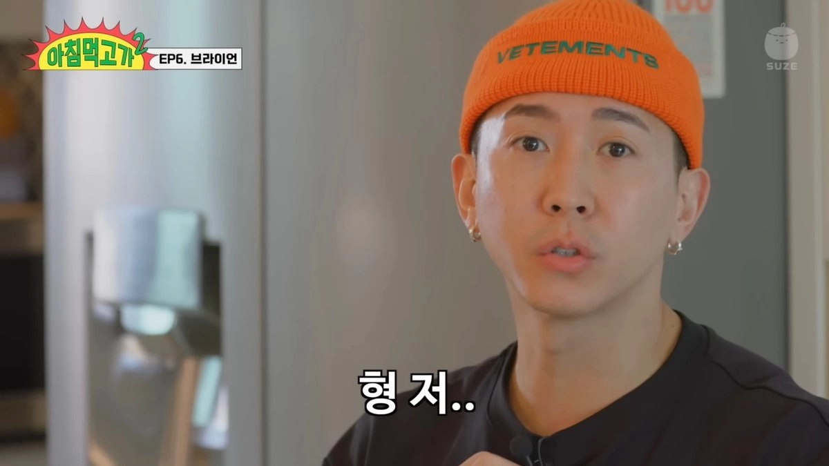 브라이언이 예능촬영했는데 스태프 인원수 제한 걸어버린 이유 ㄷㄷㄷ