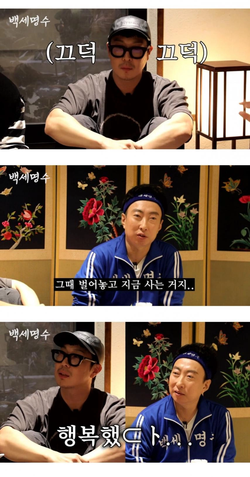 무한도전 전성기때 무도 멤버들 월수익