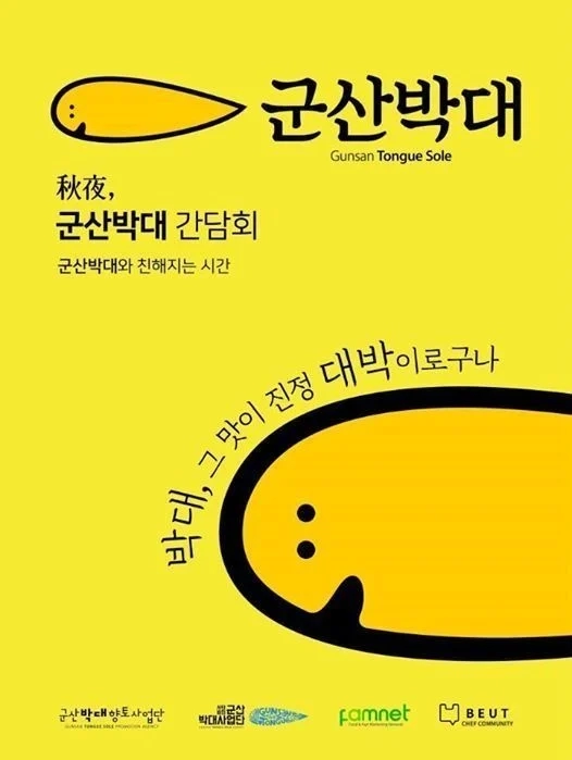 너무 성의없는 지자체 마스코트