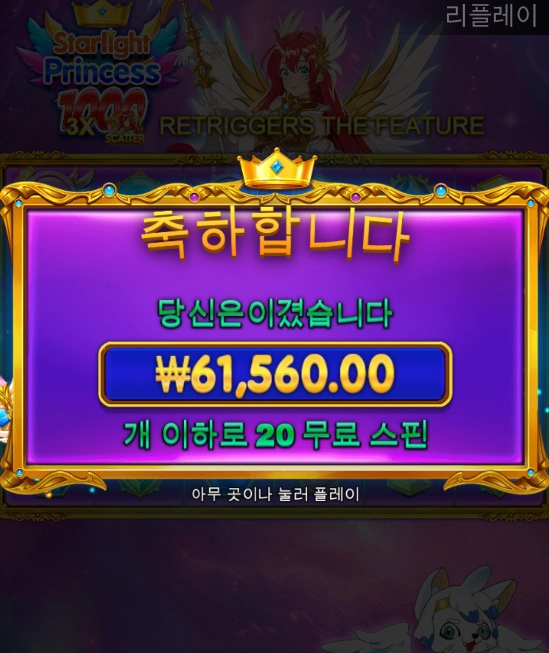 슬롯사이트 스핑크스 후기