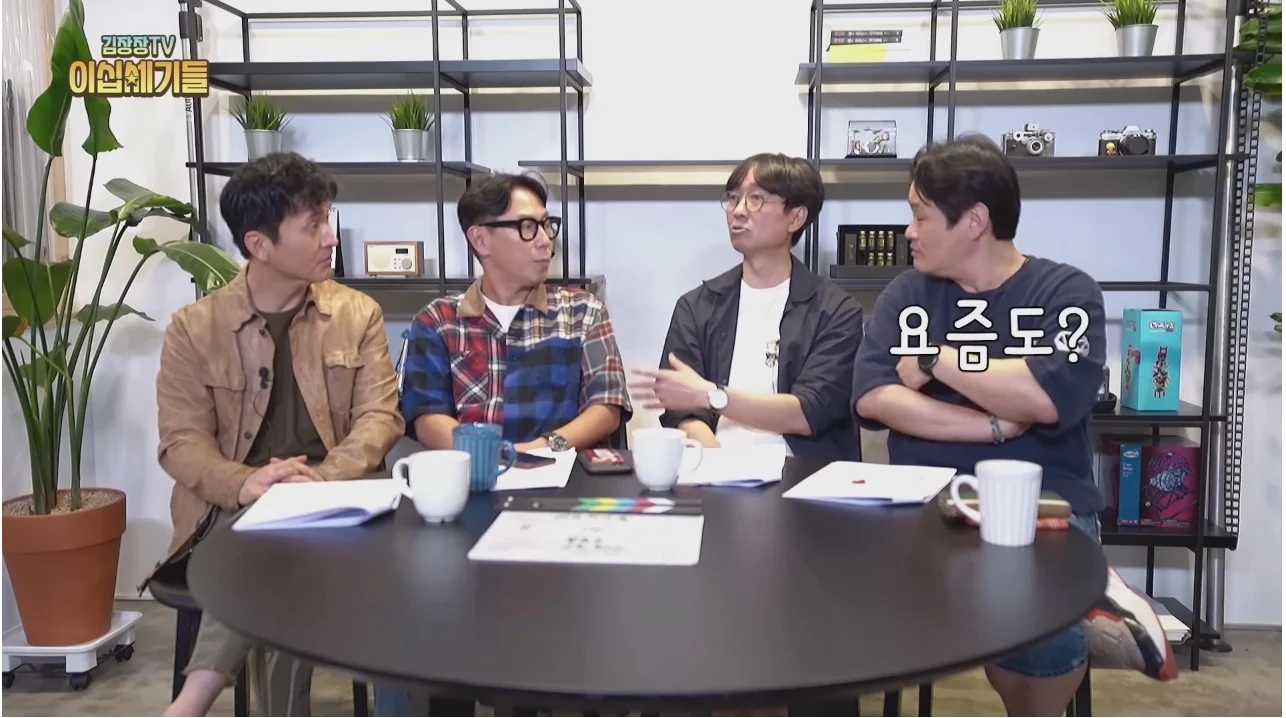 돈 많이 번 장항준은 아직까지 윤종신한테 얻어먹는 이유