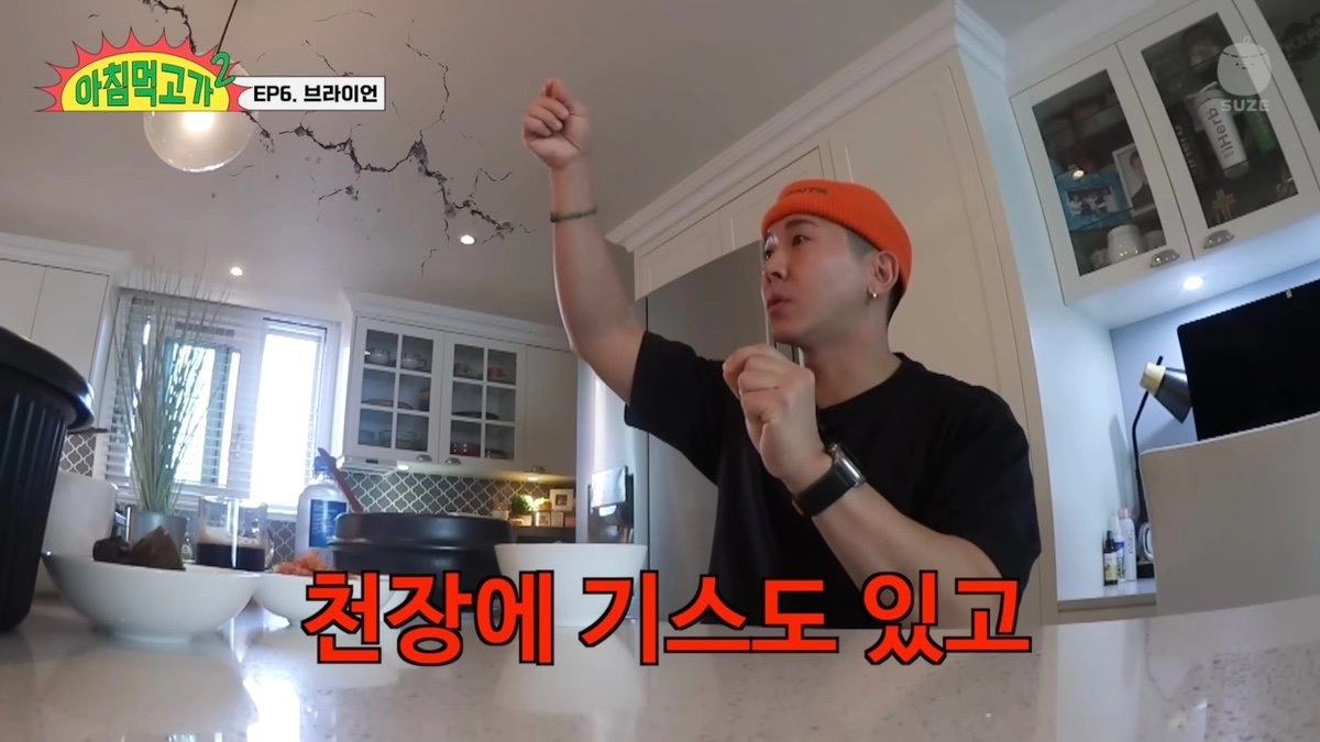 브라이언이 예능촬영했는데 스태프 인원수 제한 걸어버린 이유 ㄷㄷㄷ