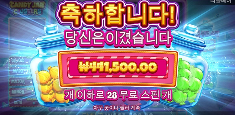 요새 달달한게 땡기네요