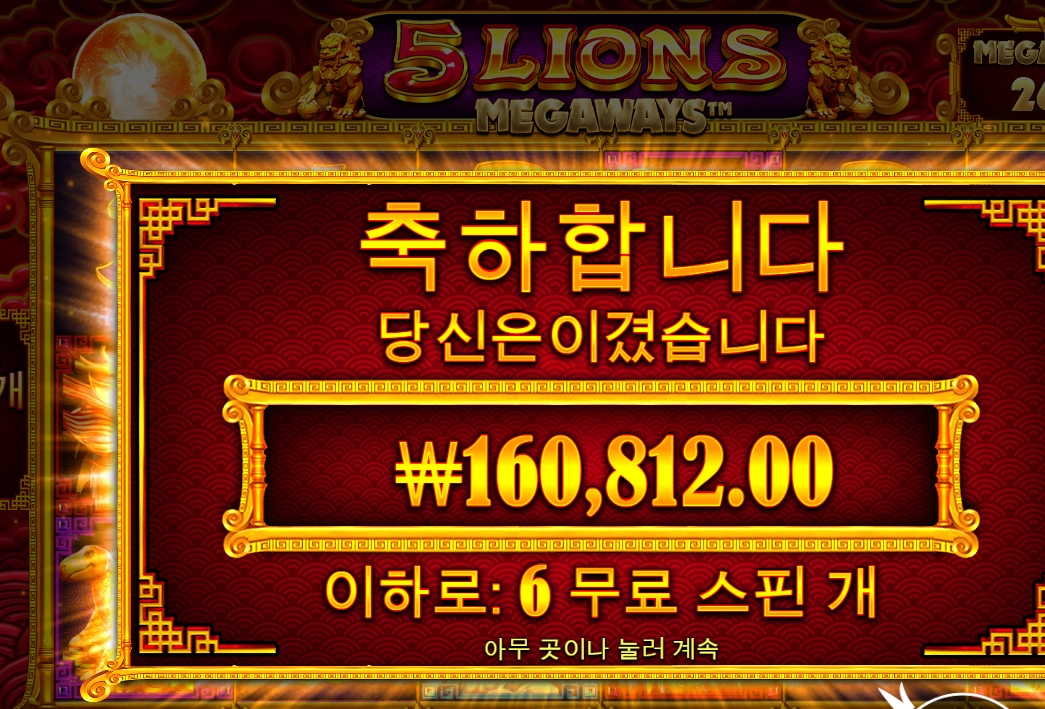 아침사자~ 힘이 부족하넹?