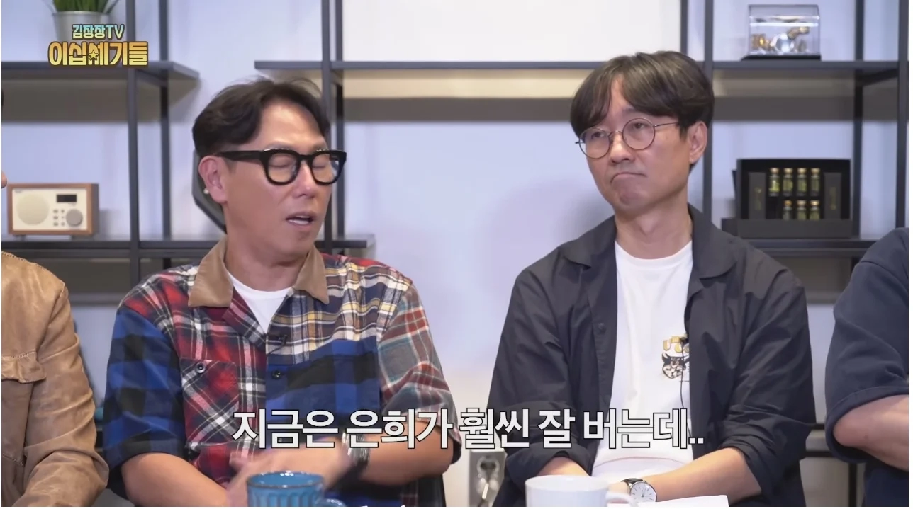 돈 많이 번 장항준은 아직까지 윤종신한테 얻어먹는 이유