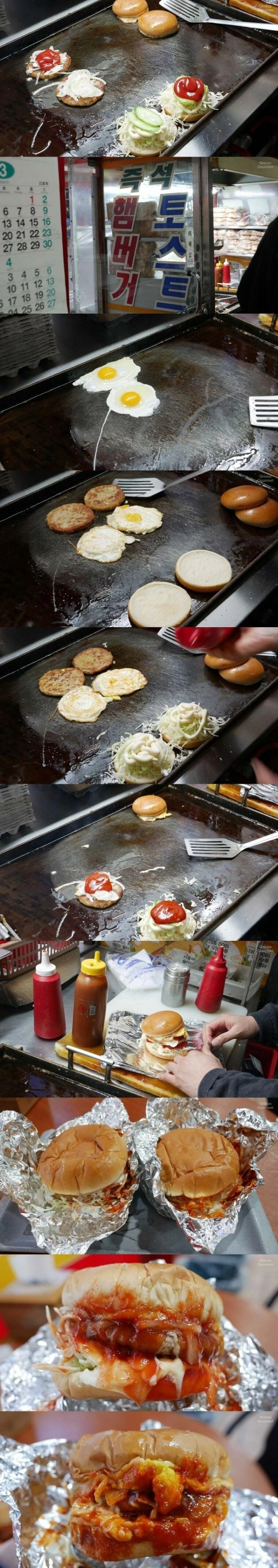 수원역 추억의 옛날 햄버거