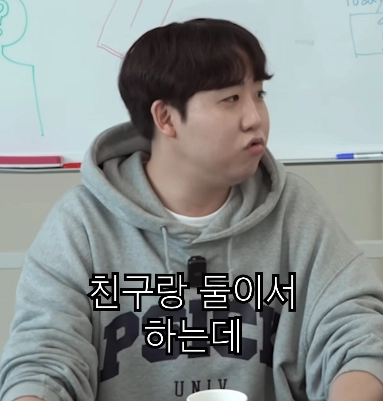 택배 상하차 알바할때의 의외의 순기능