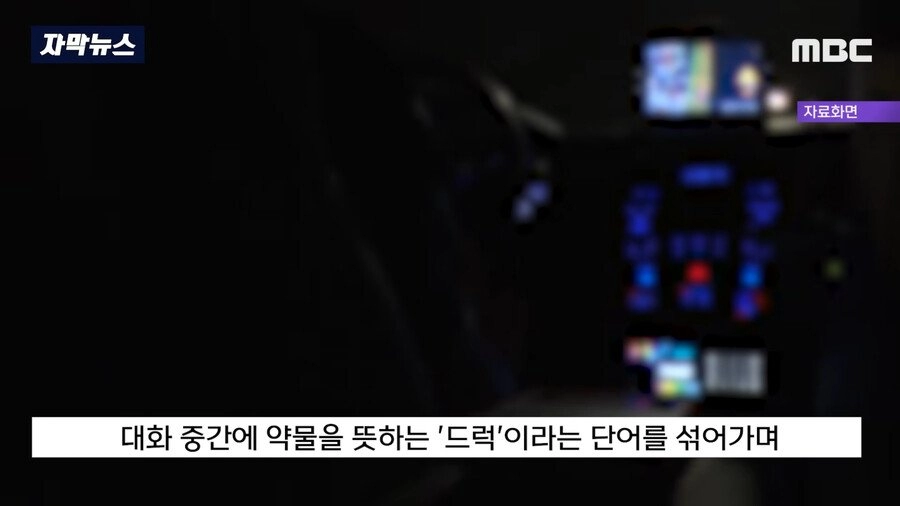 경찰에 전화해서 '형, 나야~ 픽업하러 올꺼지~?'