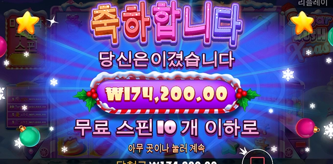 슈가 새로나왔네요