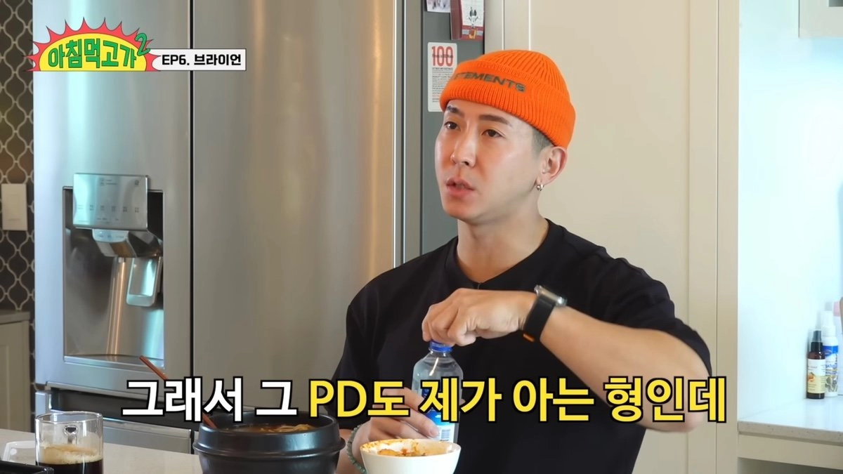 브라이언이 예능촬영했는데 스태프 인원수 제한 걸어버린 이유 ㄷㄷㄷ