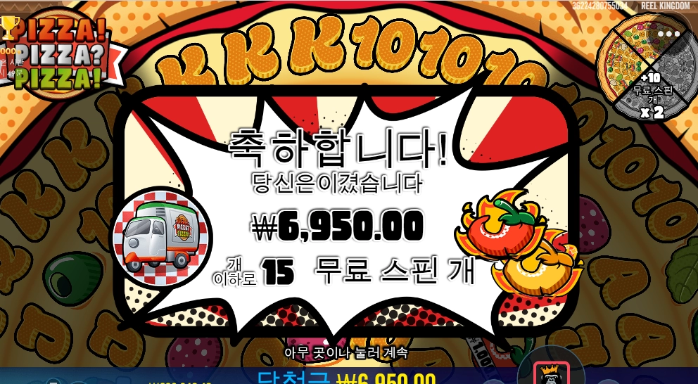 아 피자 안먹어 ㅜㅜ