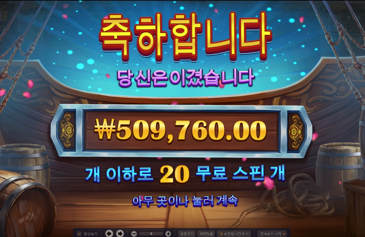 순신이가 날 살리는구나~~