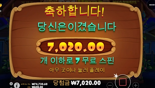 간만에 개집했는디 ㅅㅂ