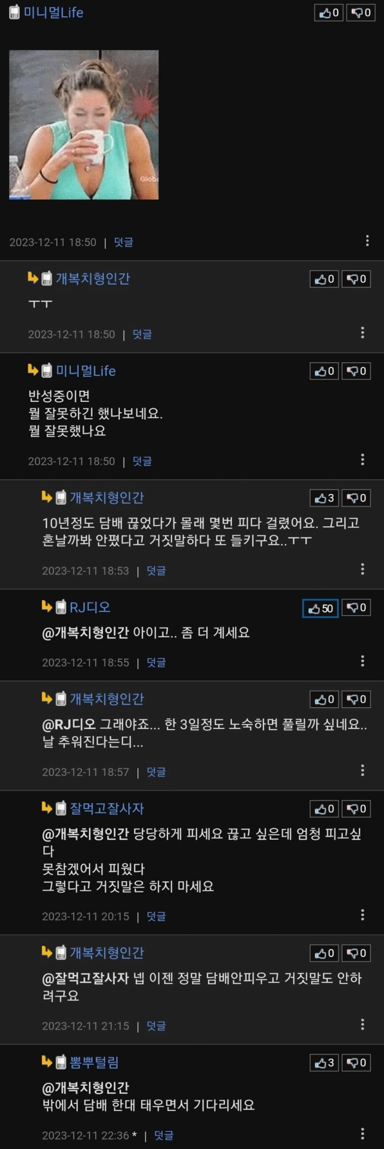 유부남이 집에서 쫒겨난 이유