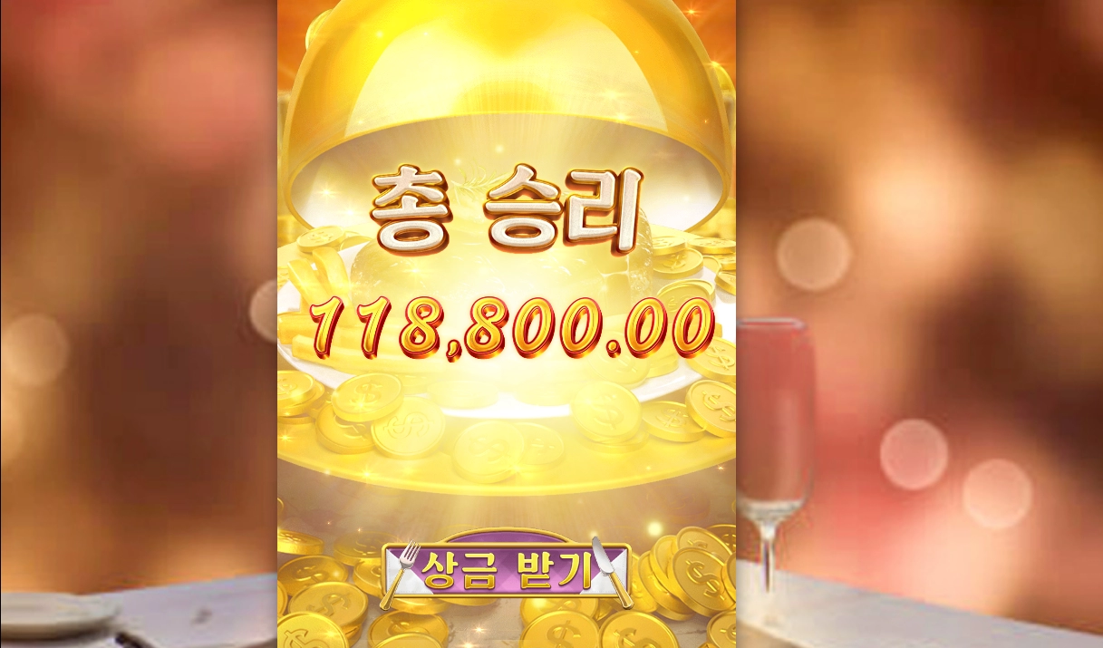 디너 딜라이트 후기