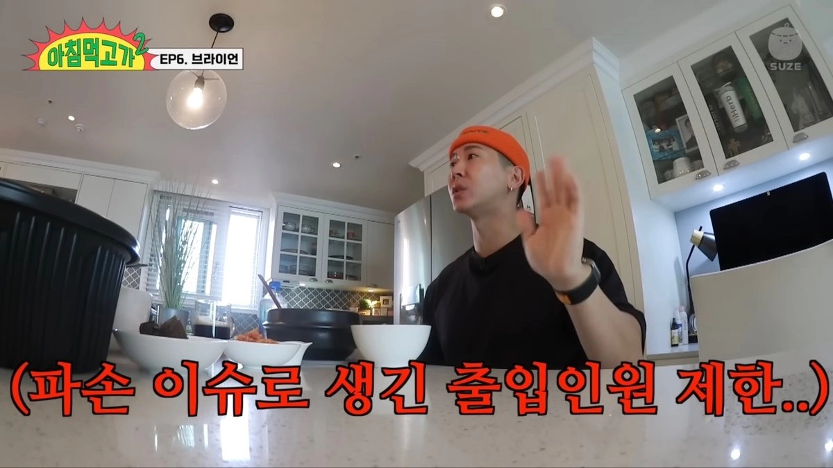 브라이언이 예능촬영했는데 스태프 인원수 제한 걸어버린 이유 ㄷㄷㄷ