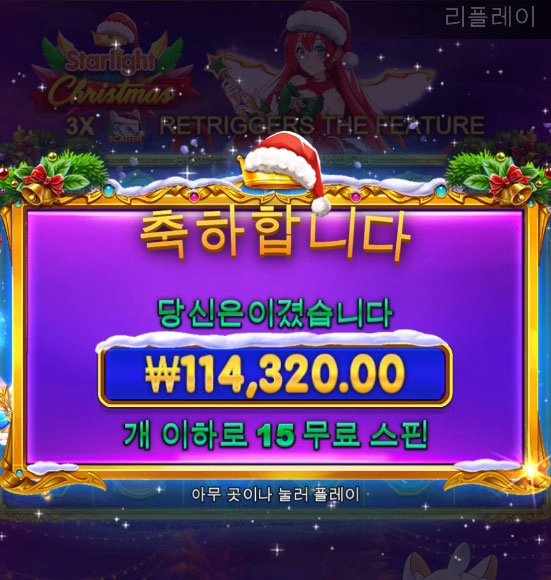 맥스윈 나오긴 나오는거죠?