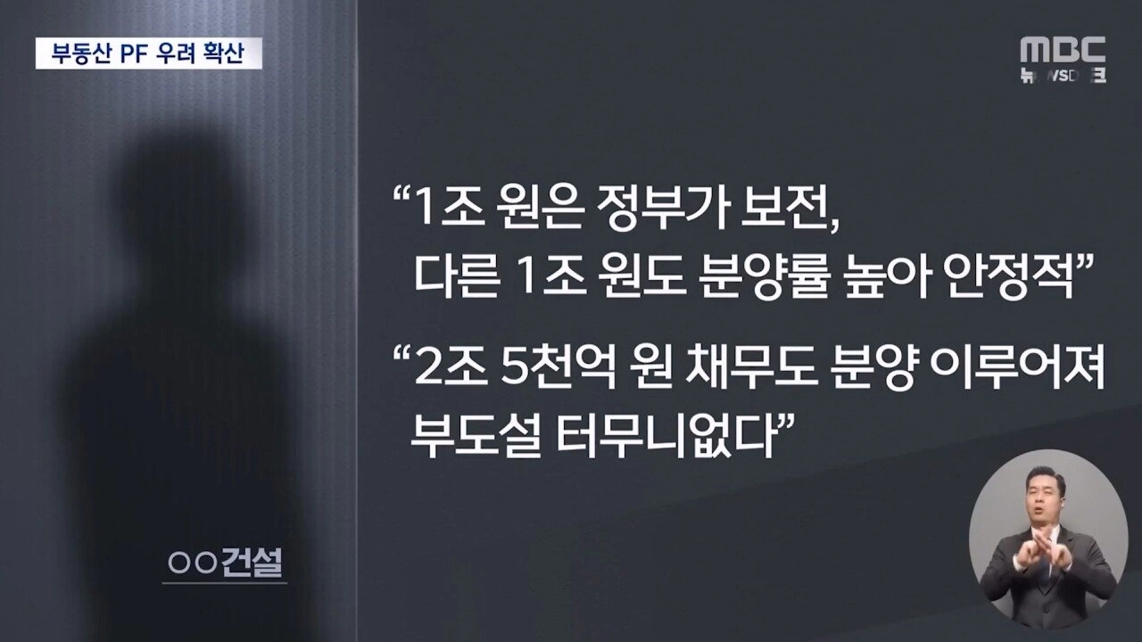 매일마다 1개씩 사라진다는 건설사