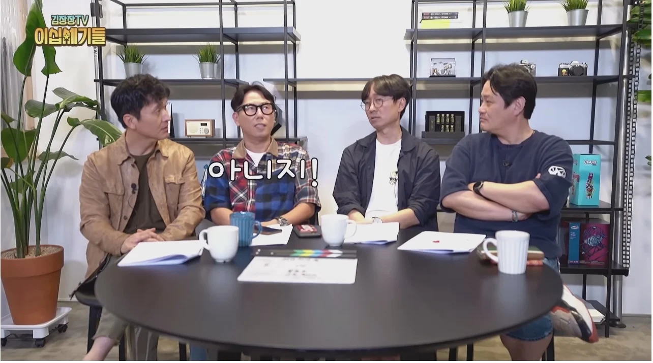 돈 많이 번 장항준은 아직까지 윤종신한테 얻어먹는 이유