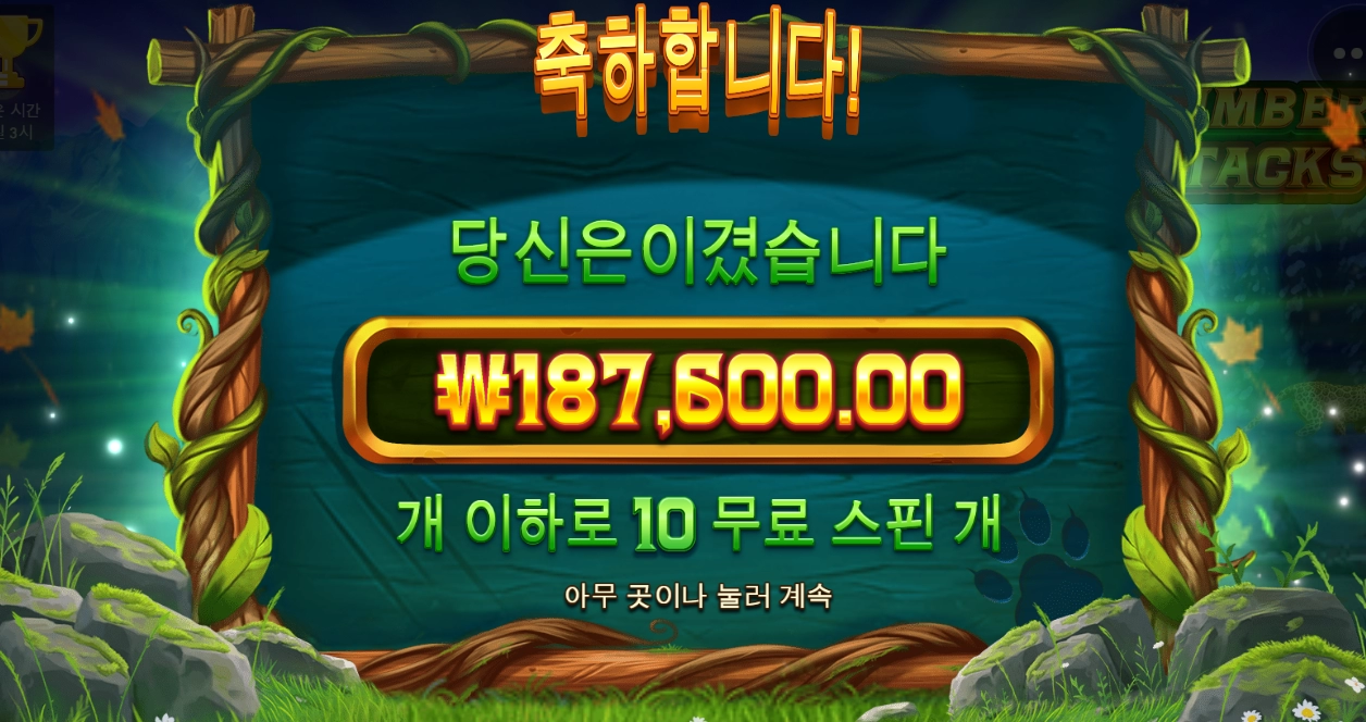 와우~ 그린이다~ ㅅㅅㅅㅅ