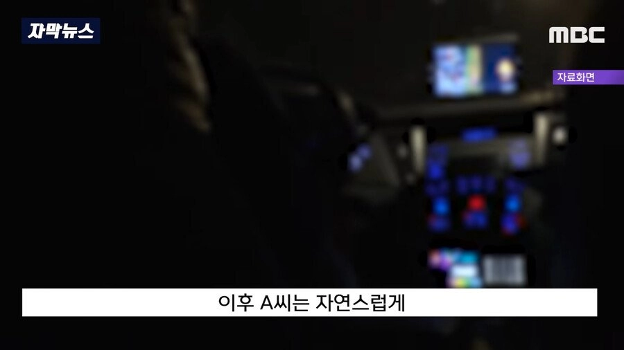 경찰에 전화해서 '형, 나야~ 픽업하러 올꺼지~?'