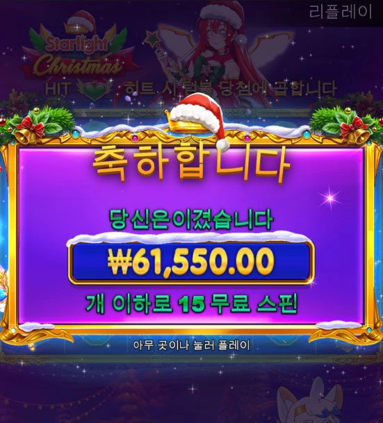 슬롯사이트 스핑크스 후기