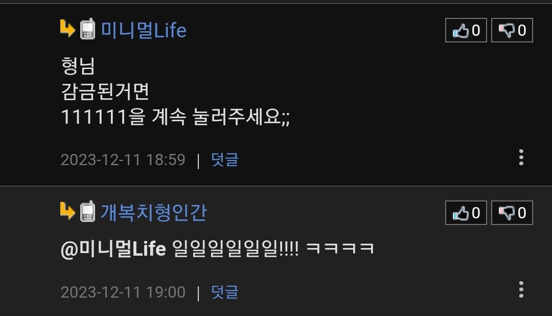 유부남이 집에서 쫒겨난 이유