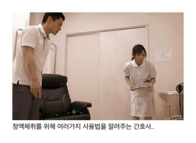비뇨기과 간호사의 일상