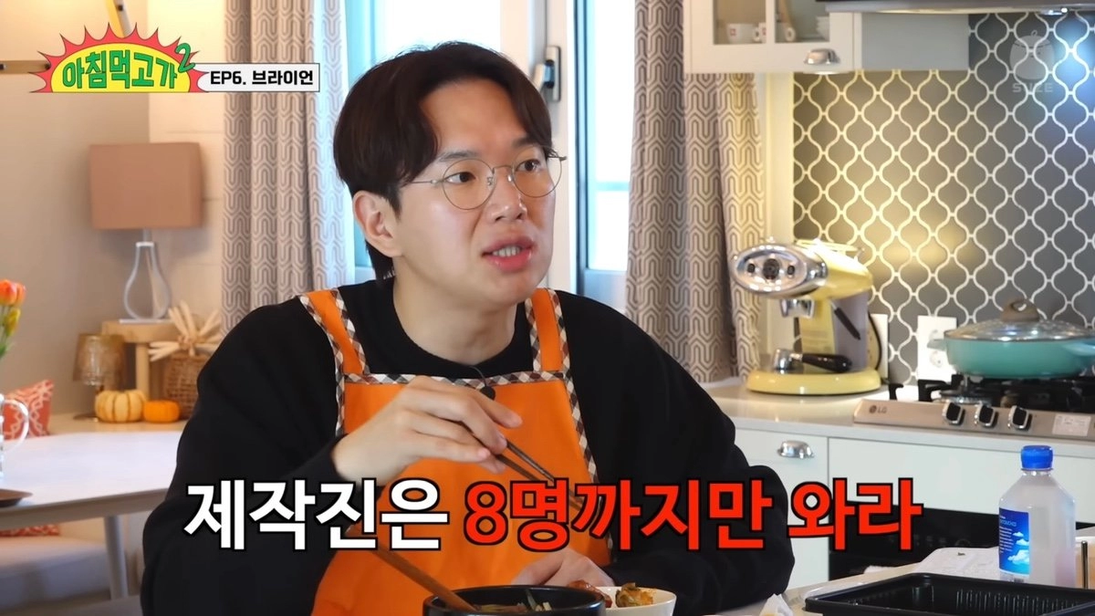 브라이언이 예능촬영했는데 스태프 인원수 제한 걸어버린 이유 ㄷㄷㄷ