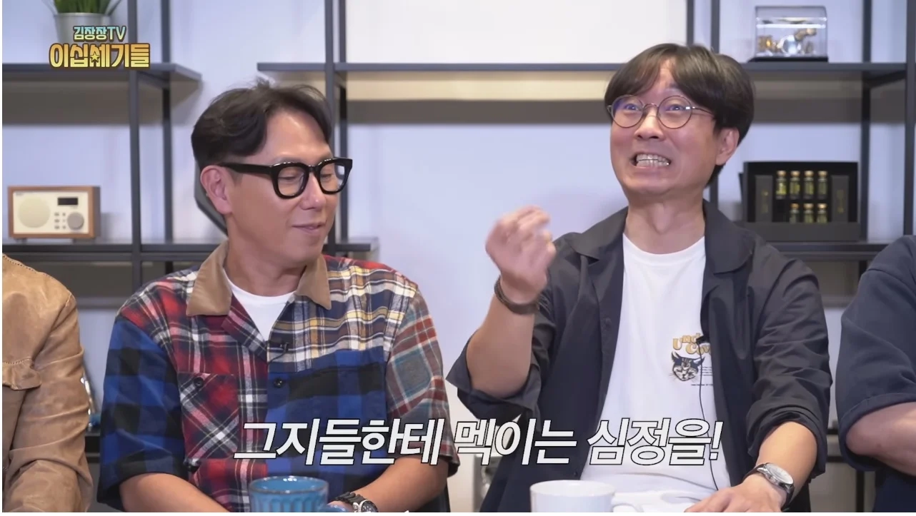 돈 많이 번 장항준은 아직까지 윤종신한테 얻어먹는 이유
