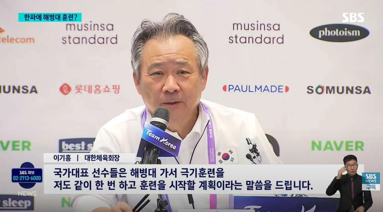 국가대표 400명 포항 해병대에서 2박3일 훈련