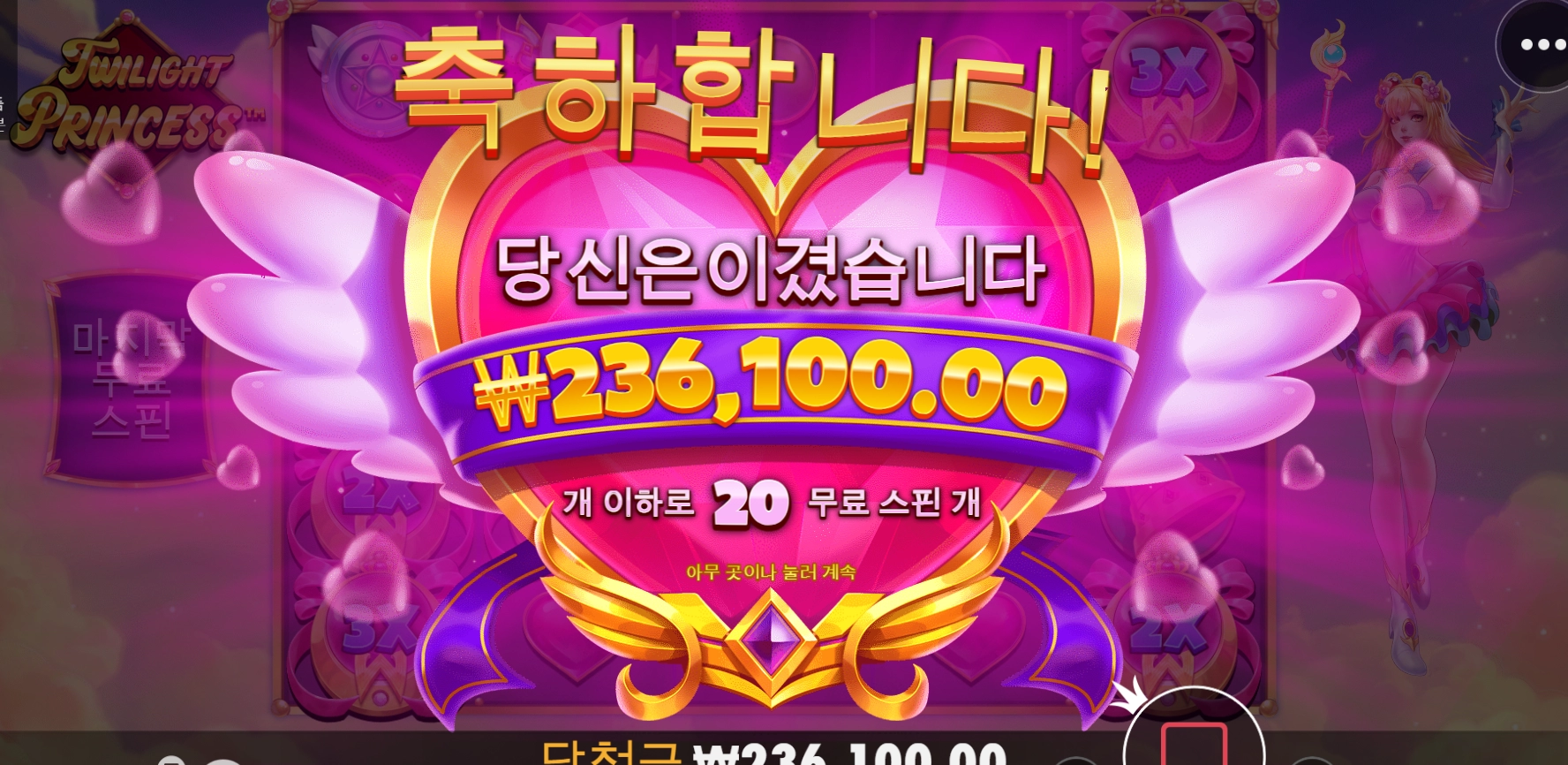 오늘도 프린섹스로 시작