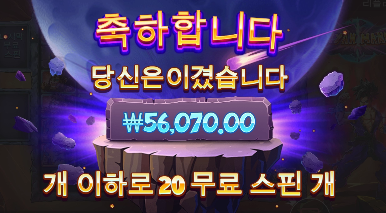 아 너무 아깝다..