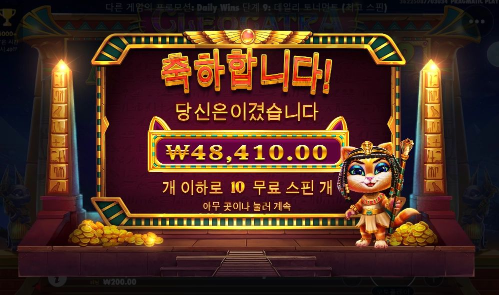 겨우 본전 만들어따 ㅋㅋㅋ