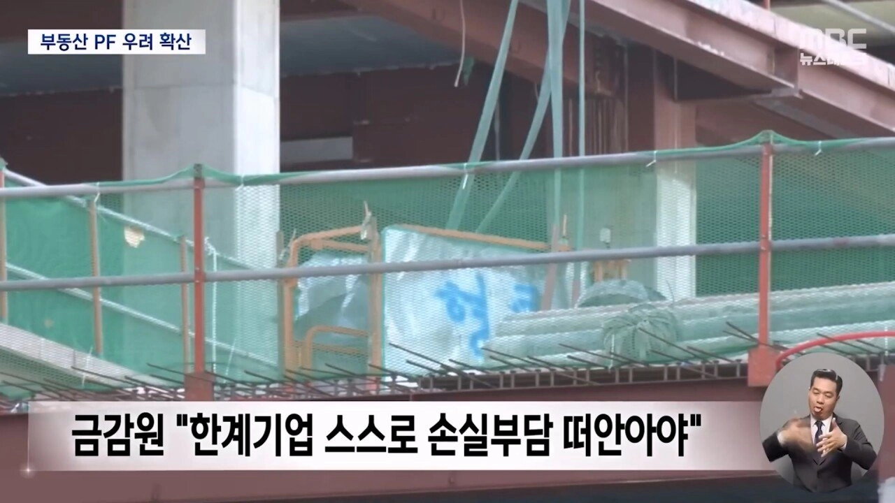 매일마다 1개씩 사라진다는 건설사