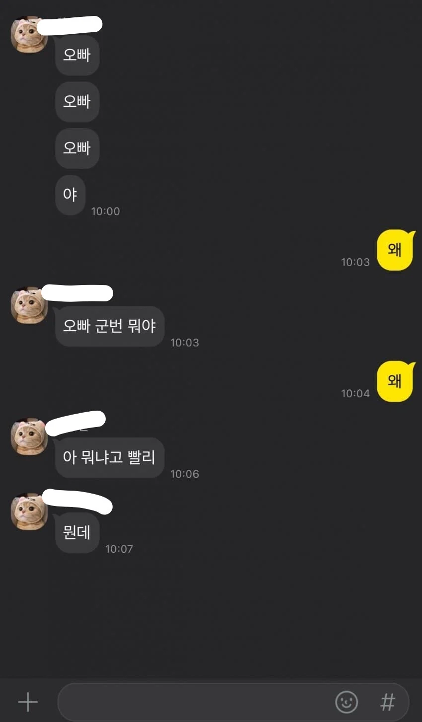 나 남자인데 솔직히 요즘 군대 개꿀 군캉스가 맞다