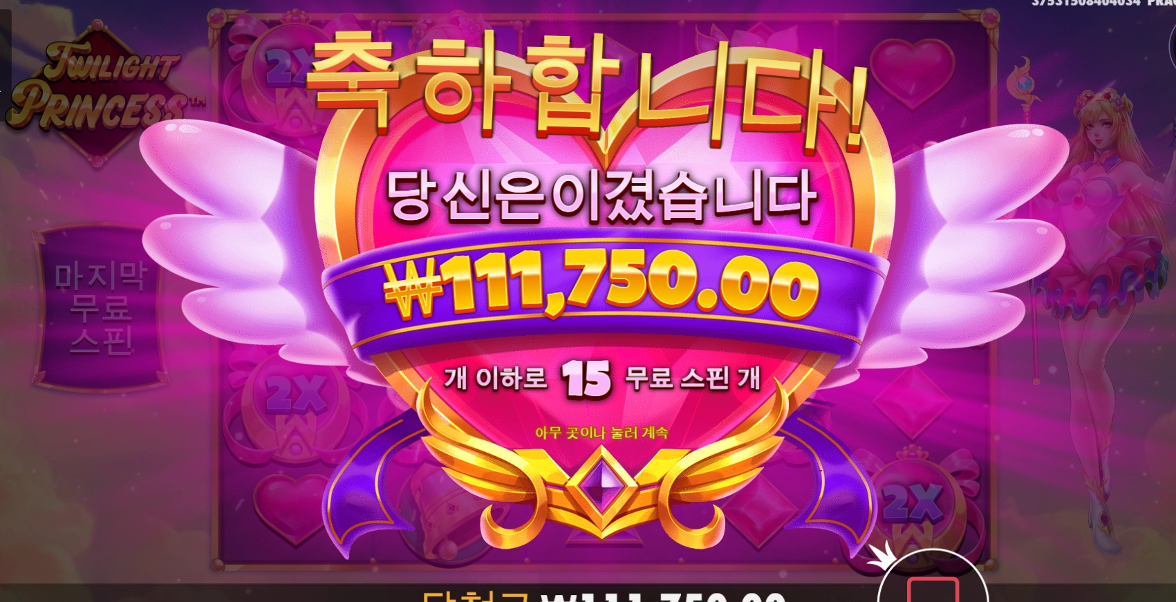 요즘 이걸로 너무 잘먹네용 ㅋㅋ