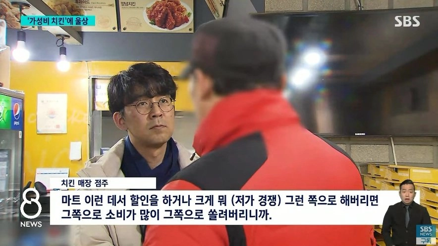 2마리 9,900원 등장하자... 우는 치킨집 사장님들