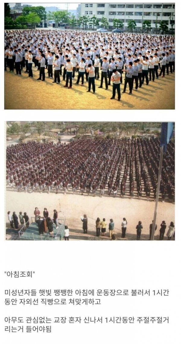 지금은 상상 못할 90년대 문화