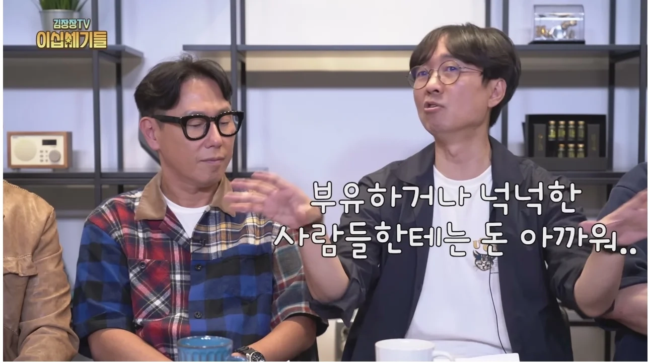 돈 많이 번 장항준은 아직까지 윤종신한테 얻어먹는 이유