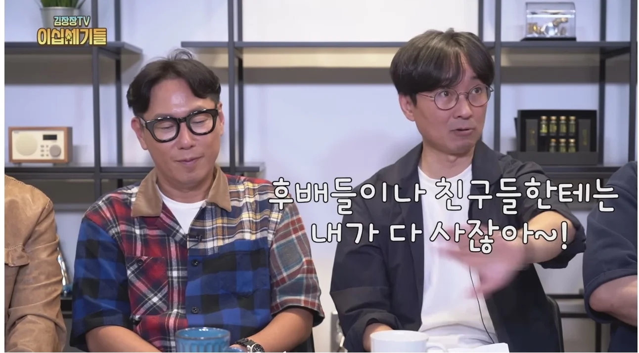 돈 많이 번 장항준은 아직까지 윤종신한테 얻어먹는 이유