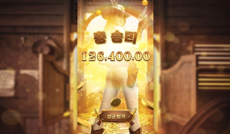 PG소프트 바운티골드