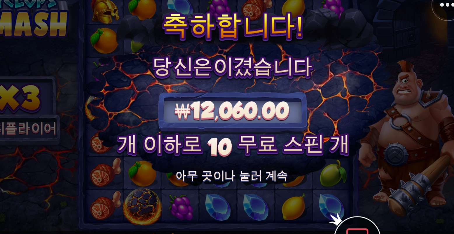 오늘 날이 아닌가보다...