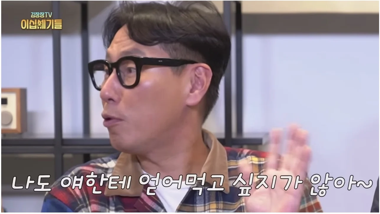 돈 많이 번 장항준은 아직까지 윤종신한테 얻어먹는 이유